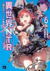 Isekai Ntr Shinyuu No Onna O Saikyou Skill De Otosu Houhou