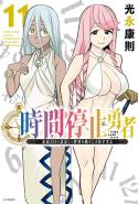 Jikan Teishi Yuusha Yomei 3 Ka No Settei Ja Sekai Wo Sukuu Ni Wa Mijika Sugiru