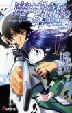 Mahouka Koukou no Rettousei