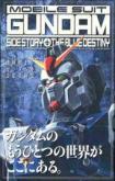 Mobile Suit Gundam: Blue Destiny