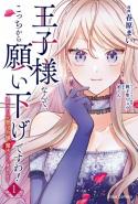 Ouji Sama Nante Kocchi Kara Negaisage Desu Wa Tsuihou Sareta Moto Akuyaku Reijou Mahou No Chikara De Mikaeshimasu