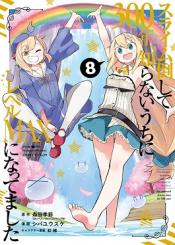 Slime Taoshite 300 Nen Shiranai Uchi Ni Level Max Ni Natte Shimatta