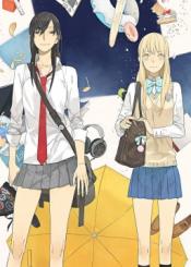 Tamen De Gushi