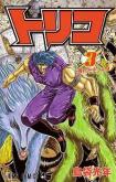 Toriko