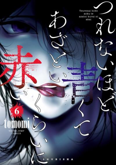 Tsurenai Hodo Aokute Azatoi Kurai ni Akai