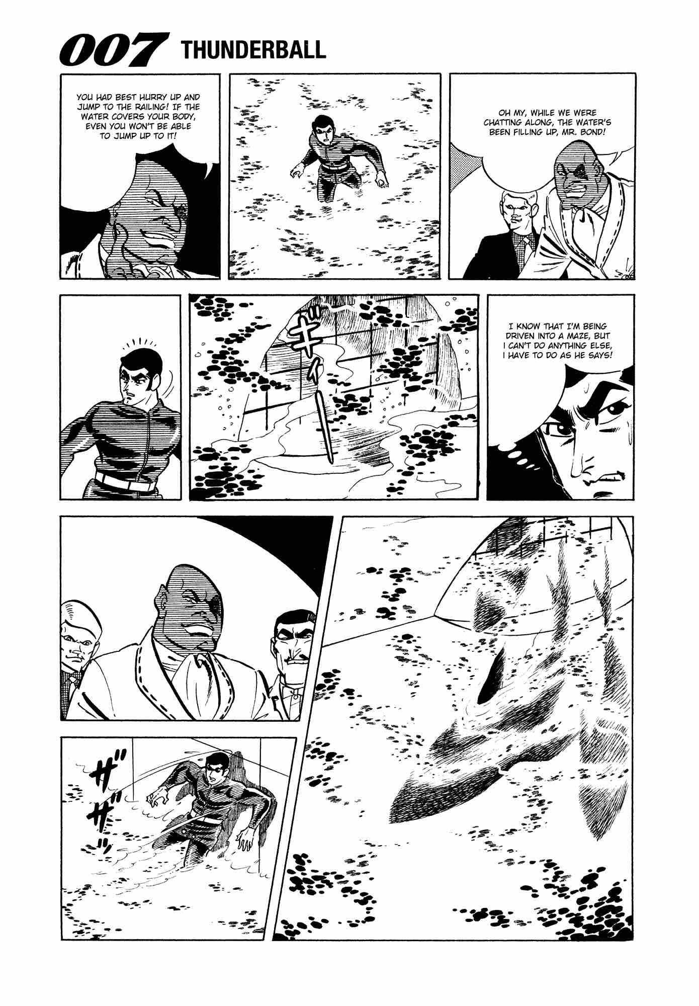 007 Shinu No Wa Yatsura Da 10 17