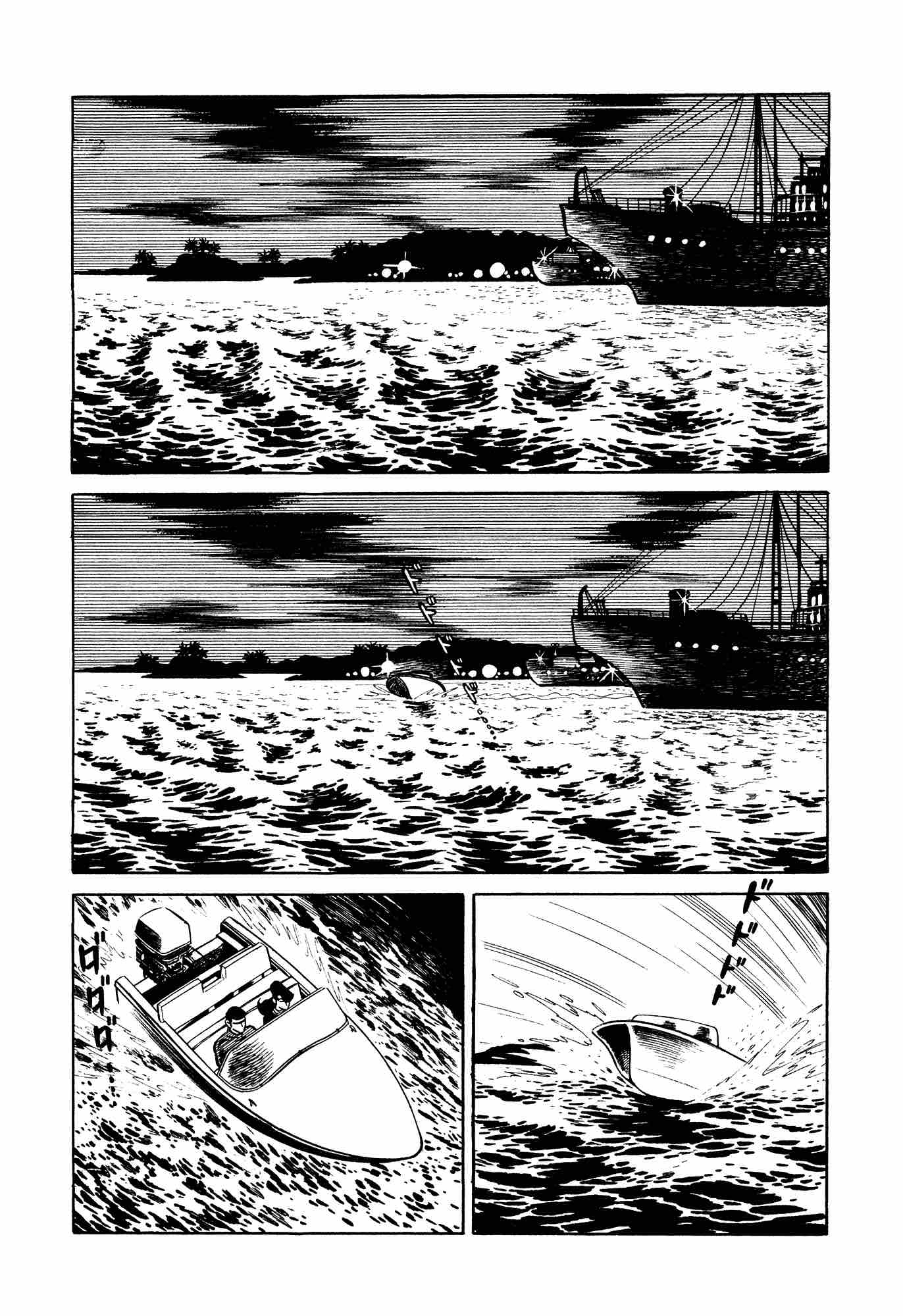 007 Shinu No Wa Yatsura Da 10 2