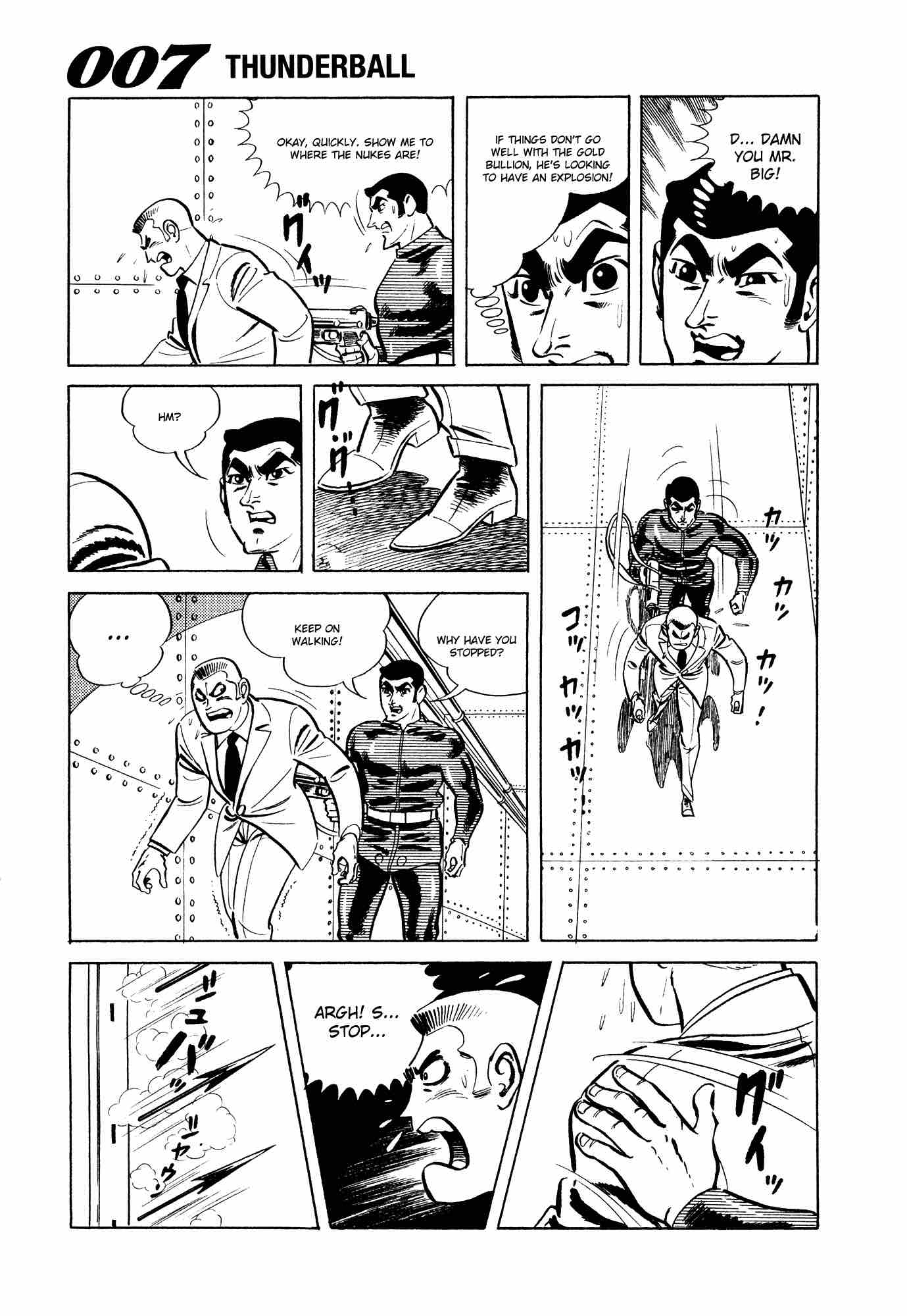 007 Shinu No Wa Yatsura Da 10 33