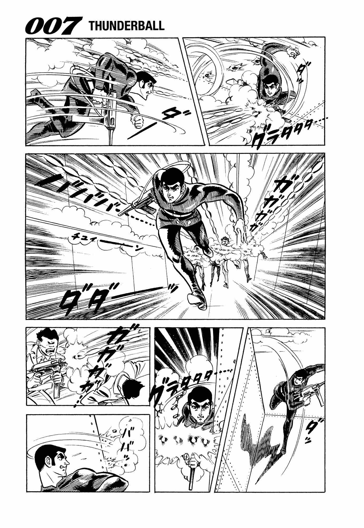 007 Shinu No Wa Yatsura Da 10 35