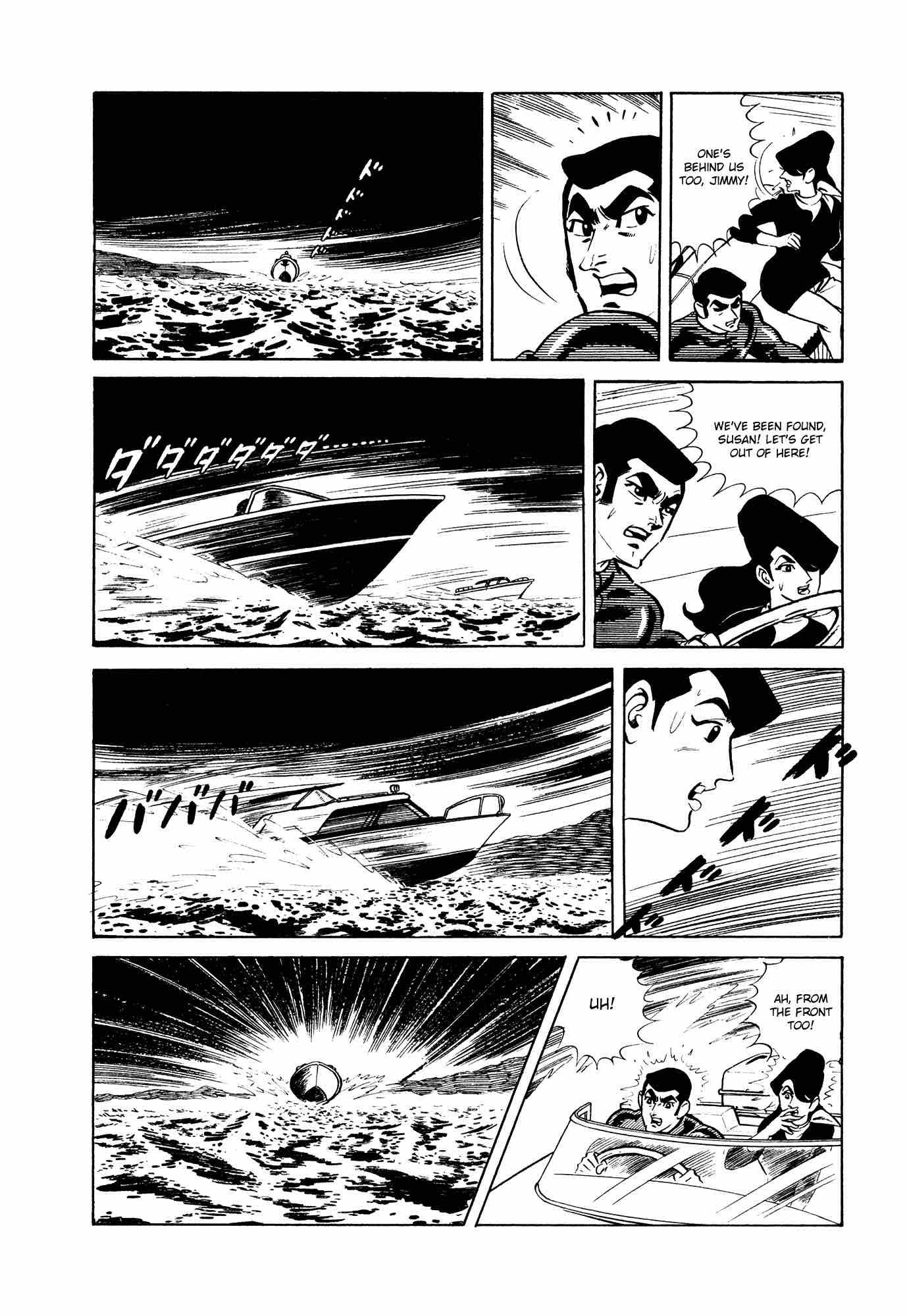 007 Shinu No Wa Yatsura Da 10 4