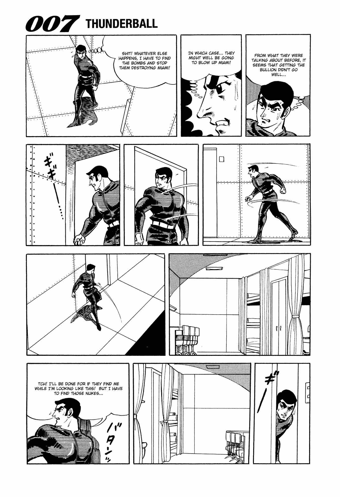 007 Shinu No Wa Yatsura Da 10 47