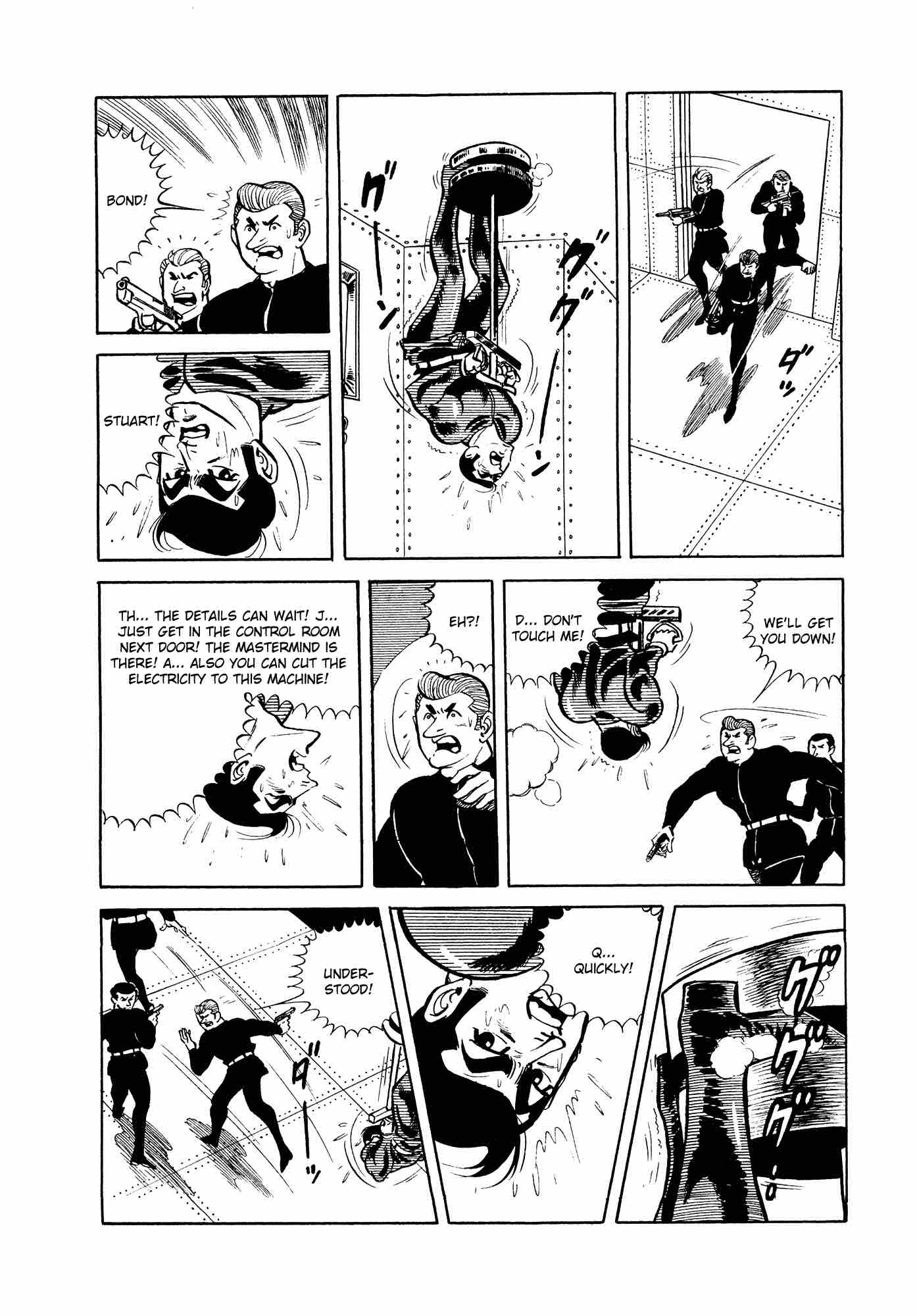 007 Shinu No Wa Yatsura Da 10 60