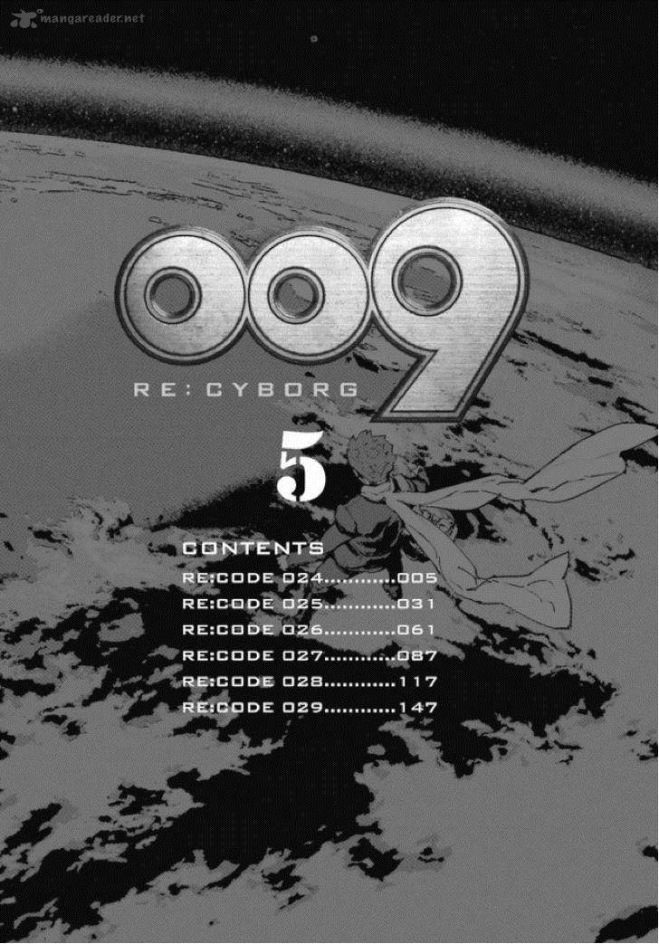 009 Recyborg 24 6