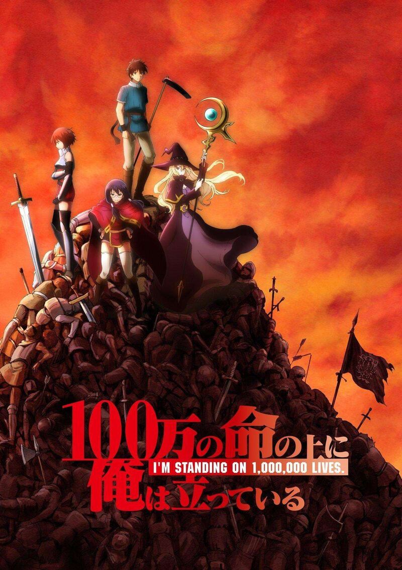 100 Man No Inochi No Ue Ni Ore Wa Tatte Iru 101 35