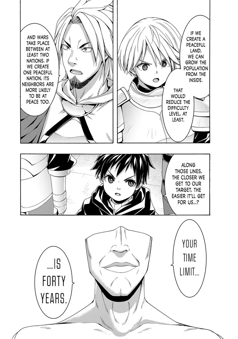 100 Man No Inochi No Ue Ni Ore Wa Tatte Iru 109 10