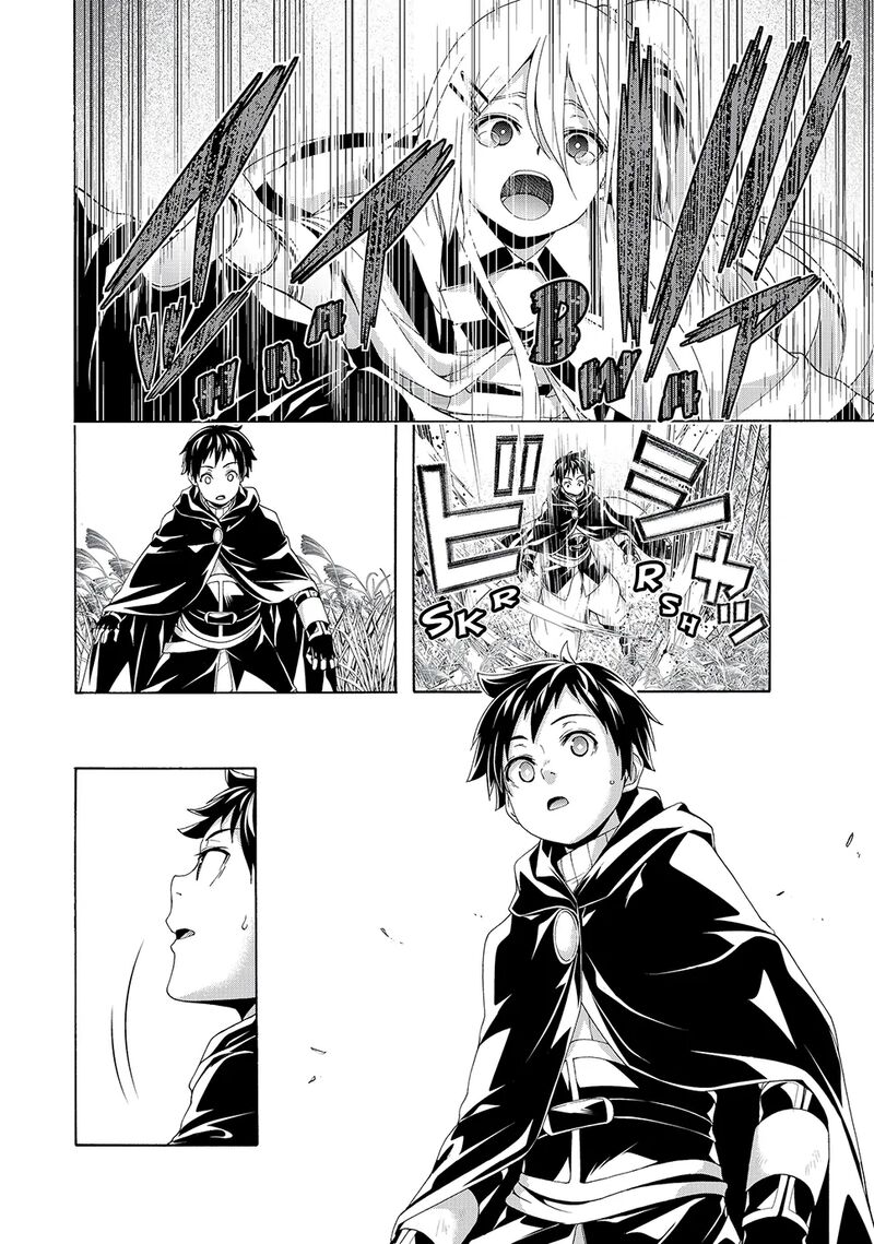 100 Man No Inochi No Ue Ni Ore Wa Tatte Iru 109 16