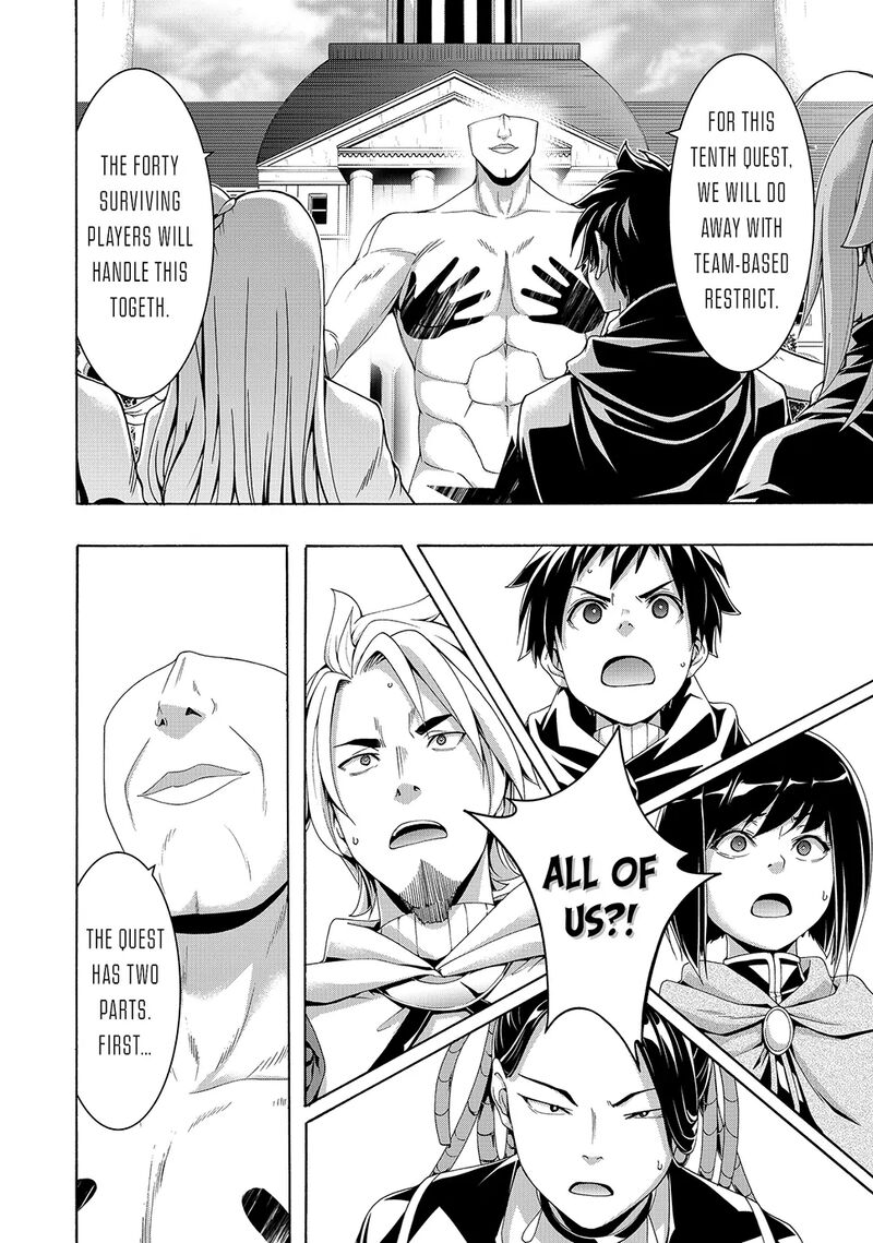 100 Man No Inochi No Ue Ni Ore Wa Tatte Iru 109 4