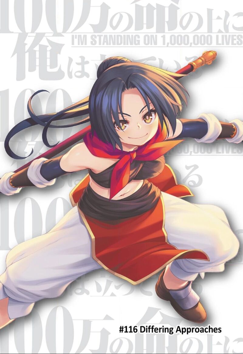100 Man No Inochi No Ue Ni Ore Wa Tatte Iru 116 1