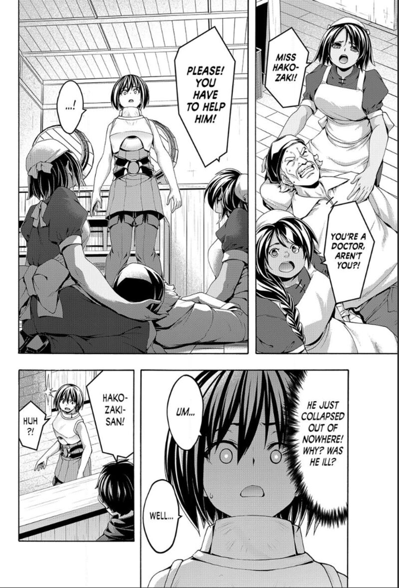 100 Man No Inochi No Ue Ni Ore Wa Tatte Iru 116 17