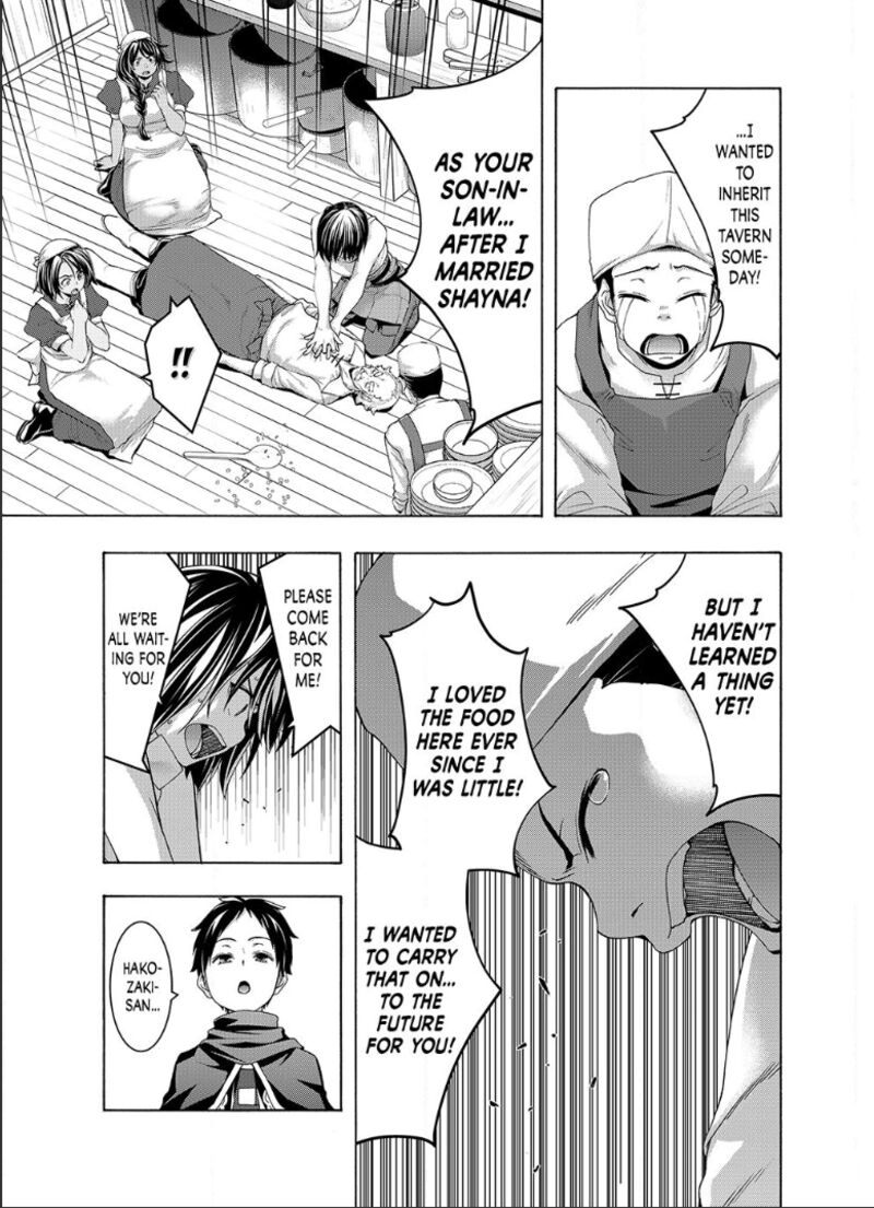 100 Man No Inochi No Ue Ni Ore Wa Tatte Iru 116 24