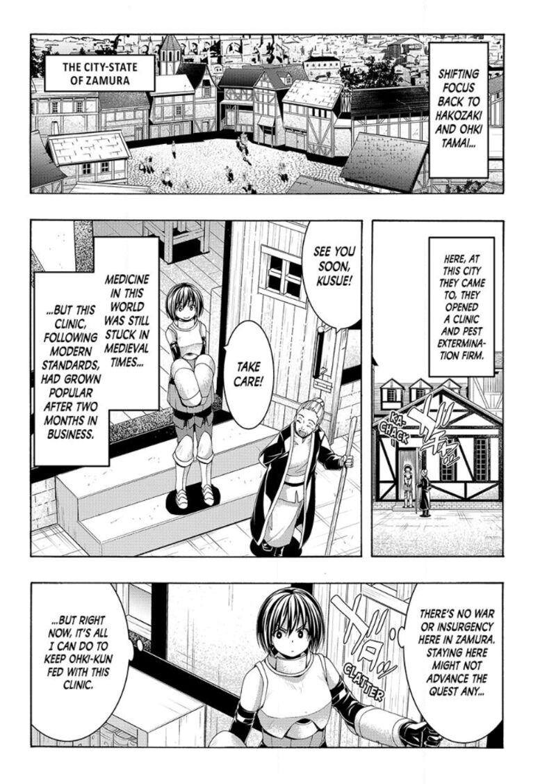 100 Man No Inochi No Ue Ni Ore Wa Tatte Iru 116 3