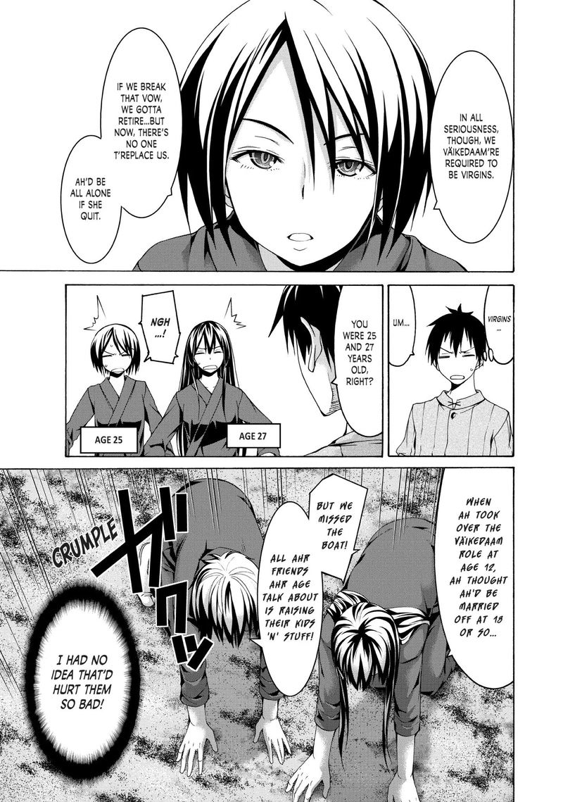 100 Man No Inochi No Ue Ni Ore Wa Tatte Iru 14 25