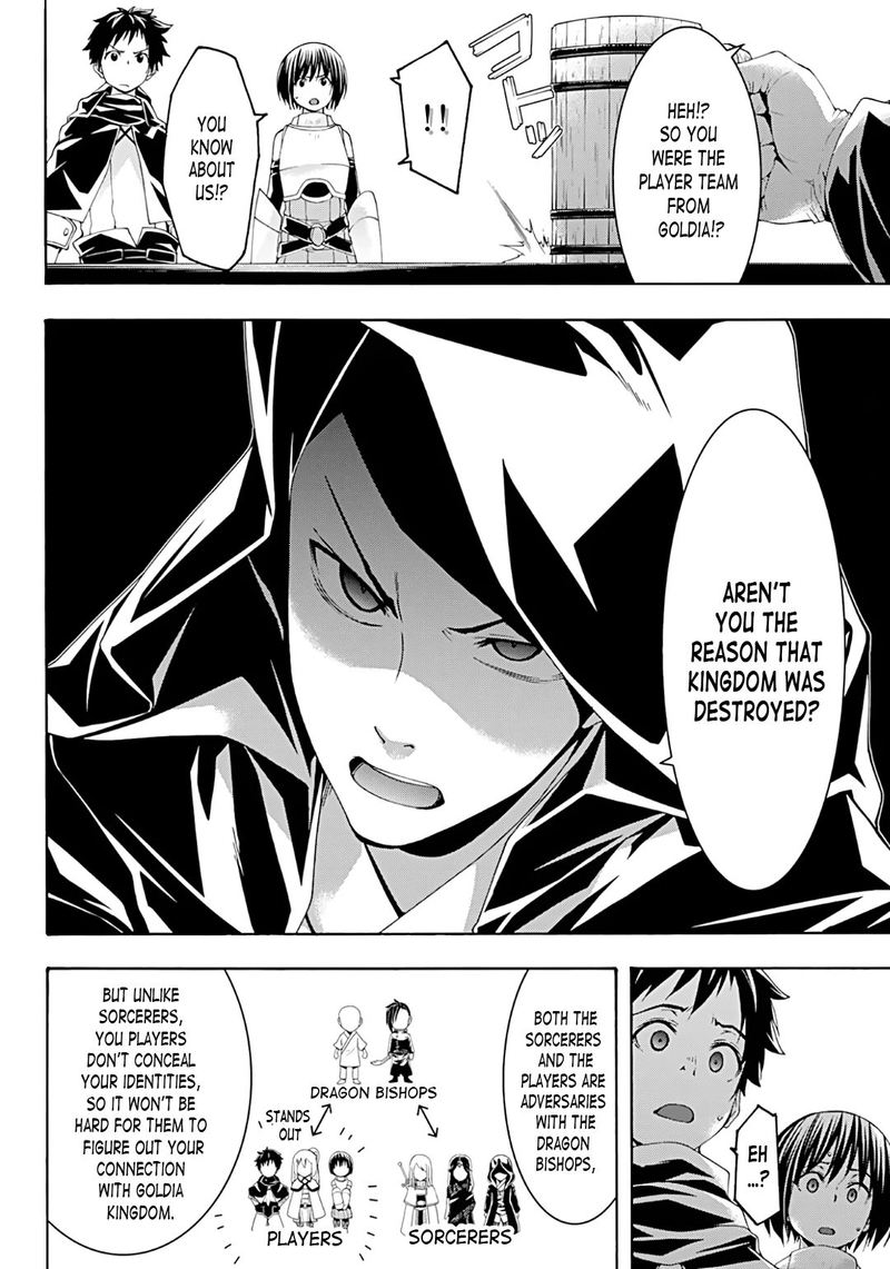 100 Man No Inochi No Ue Ni Ore Wa Tatte Iru 51 17