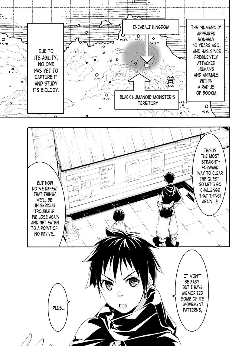 100 Man No Inochi No Ue Ni Ore Wa Tatte Iru 51 22
