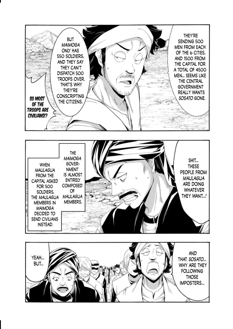 100 Man No Inochi No Ue Ni Ore Wa Tatte Iru 77 12