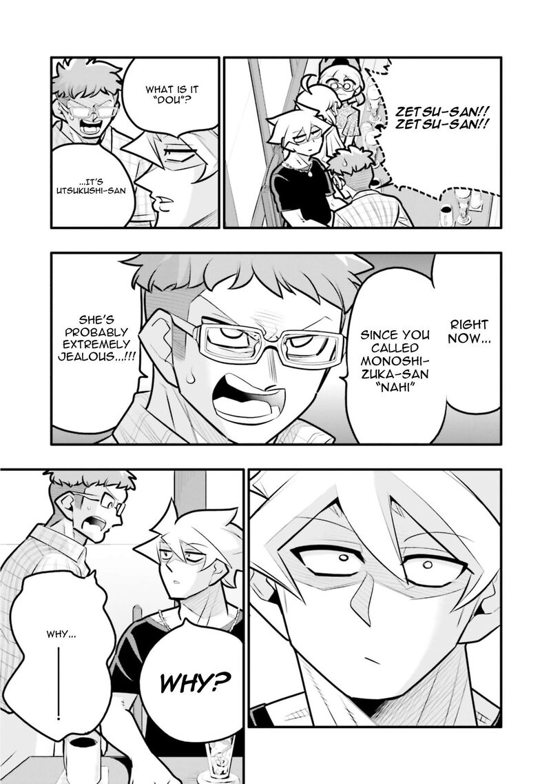 10 Nenkan Tomodachida To Omotteta Otokonoko Ni Kokuhaku Sareru Ohanashi 11b 9