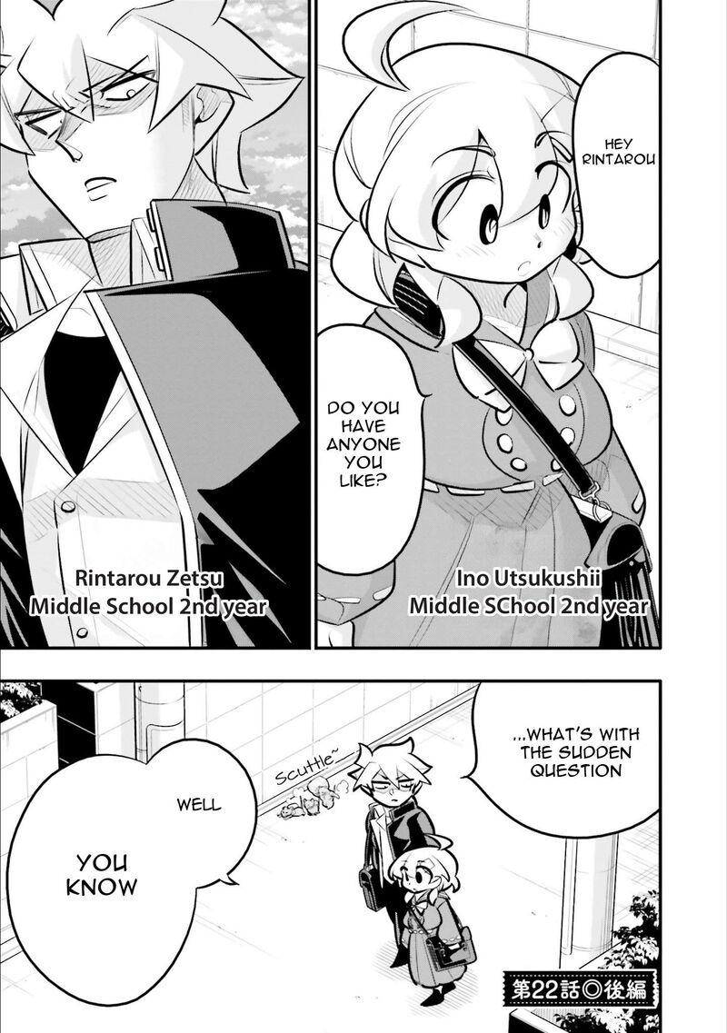 10 Nenkan Tomodachida To Omotteta Otokonoko Ni Kokuhaku Sareru Ohanashi 22b 1