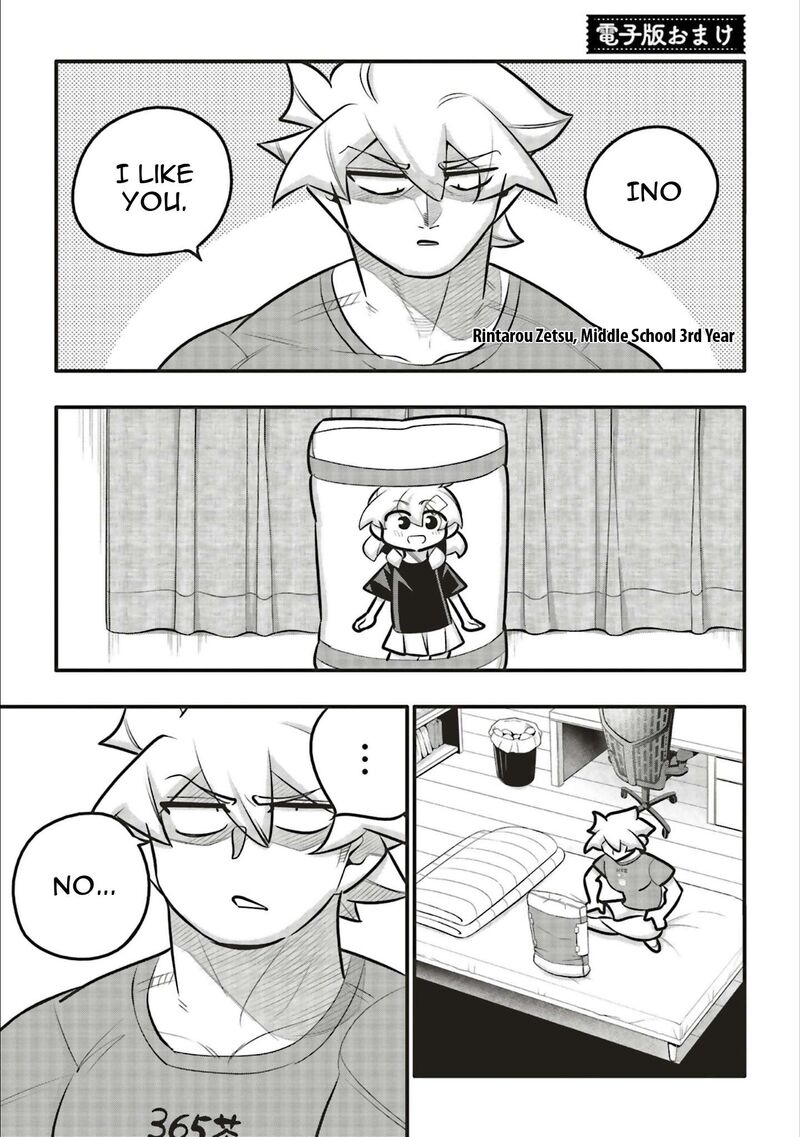 10 Nenkan Tomodachida To Omotteta Otokonoko Ni Kokuhaku Sareru Ohanashi 23e 1