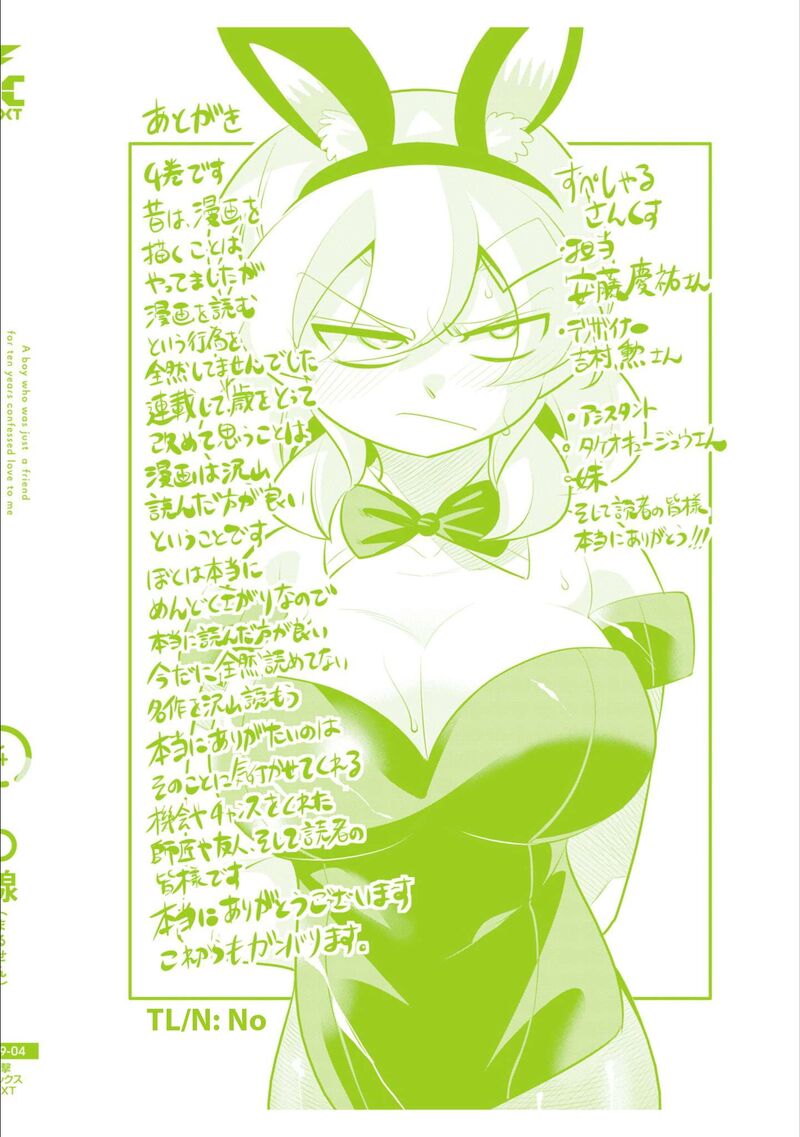 10 Nenkan Tomodachida To Omotteta Otokonoko Ni Kokuhaku Sareru Ohanashi 23e 4