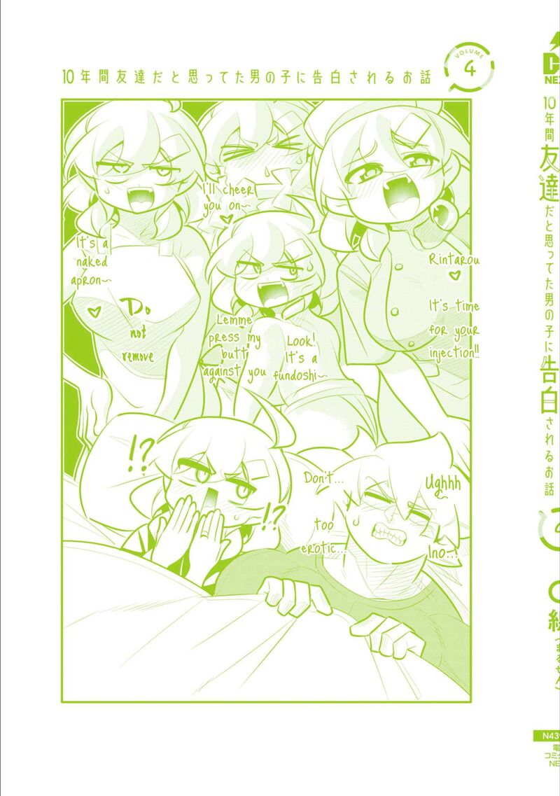 10 Nenkan Tomodachida To Omotteta Otokonoko Ni Kokuhaku Sareru Ohanashi 23e 5