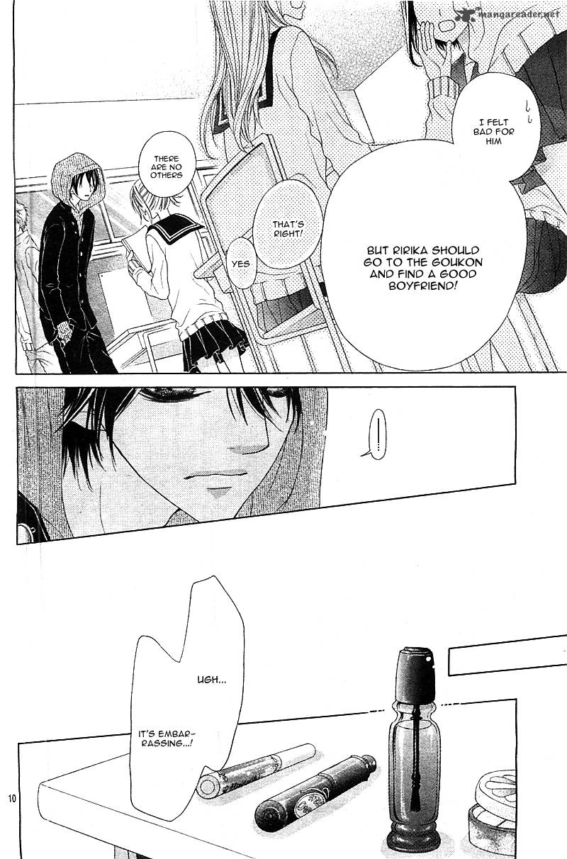 17 Sai Kiss To Dilemma 1 15