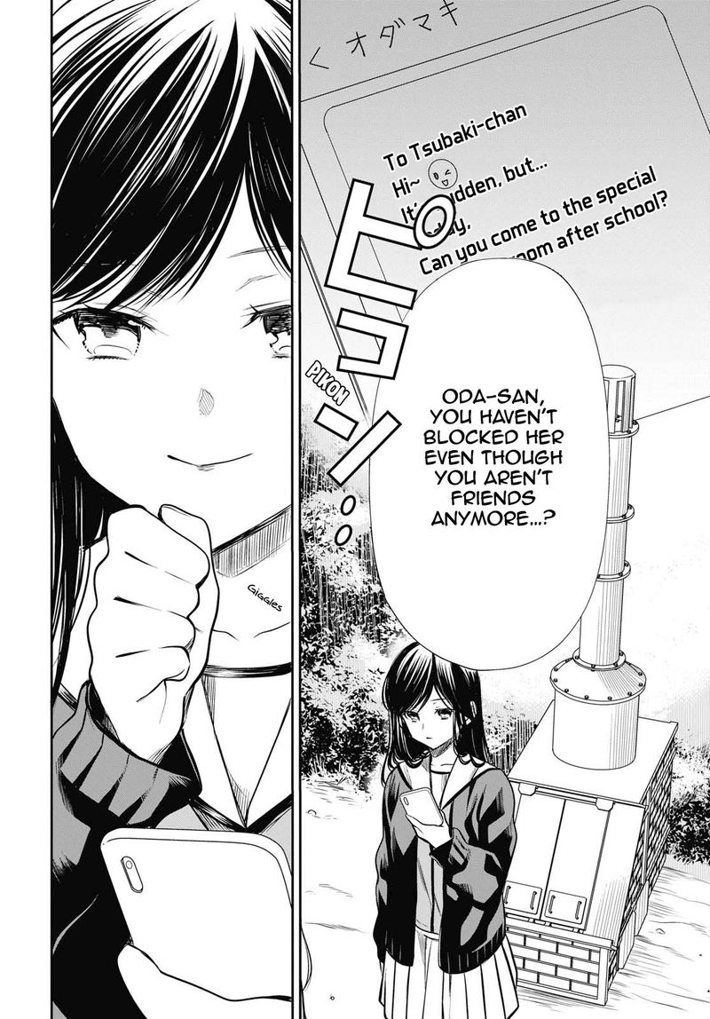 1 Nen A Gumi No Monster 24 8