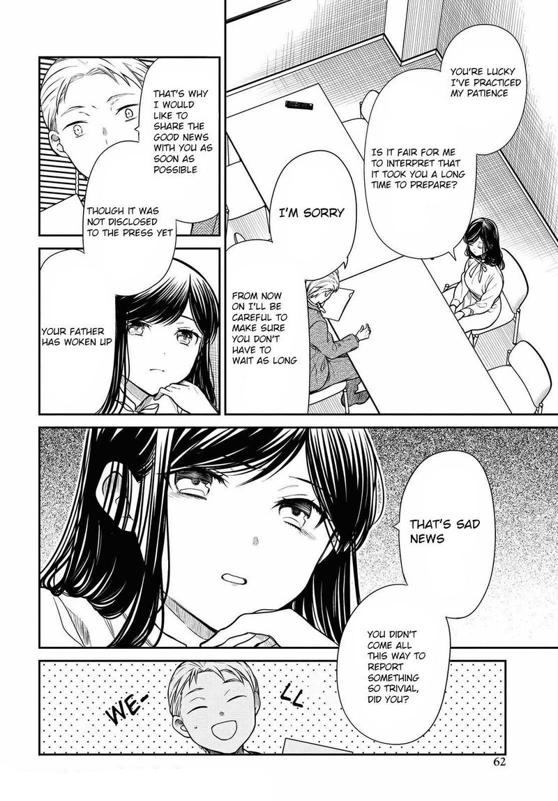 1 Nen A Gumi No Monster 36 8