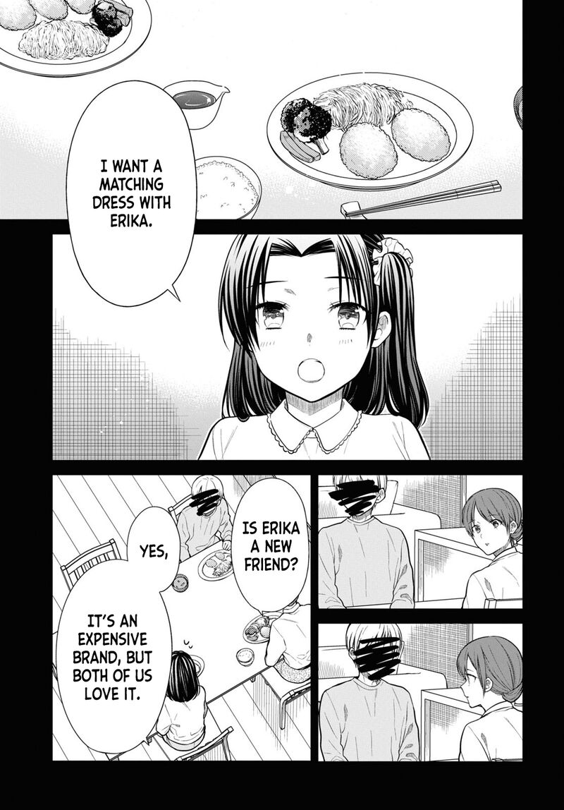 1 Nen A Gumi No Monster 53 14