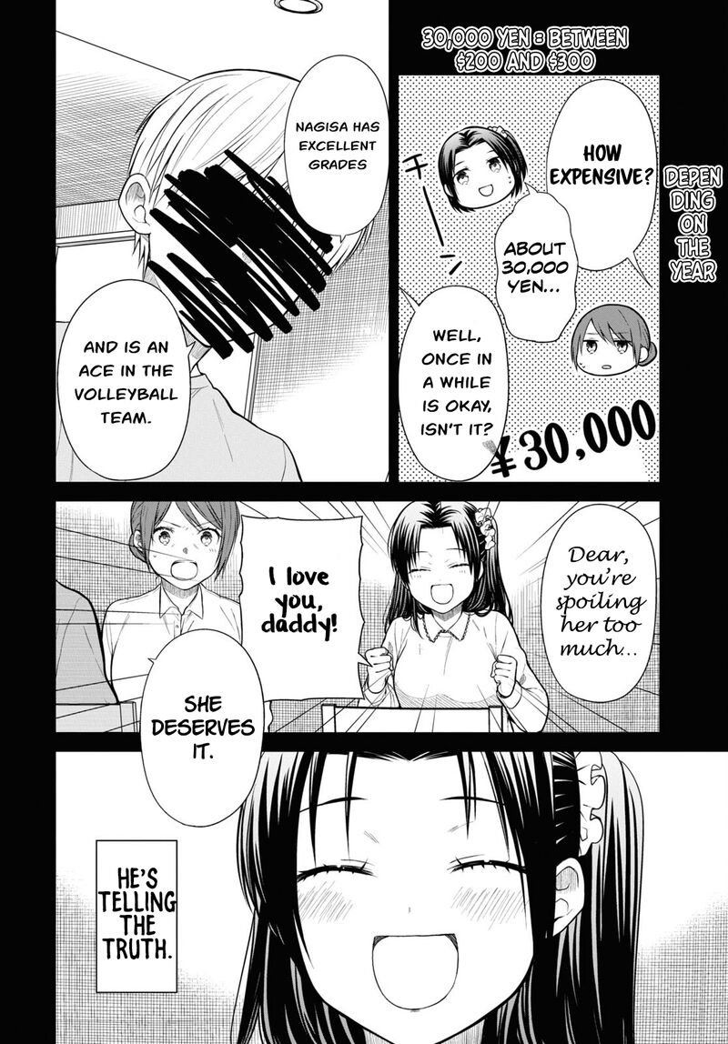 1 Nen A Gumi No Monster 53 15