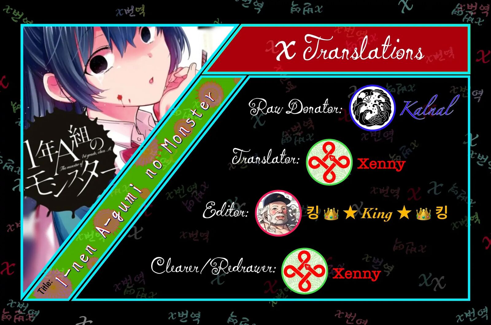 1 Nen A Gumi No Monster 65 1