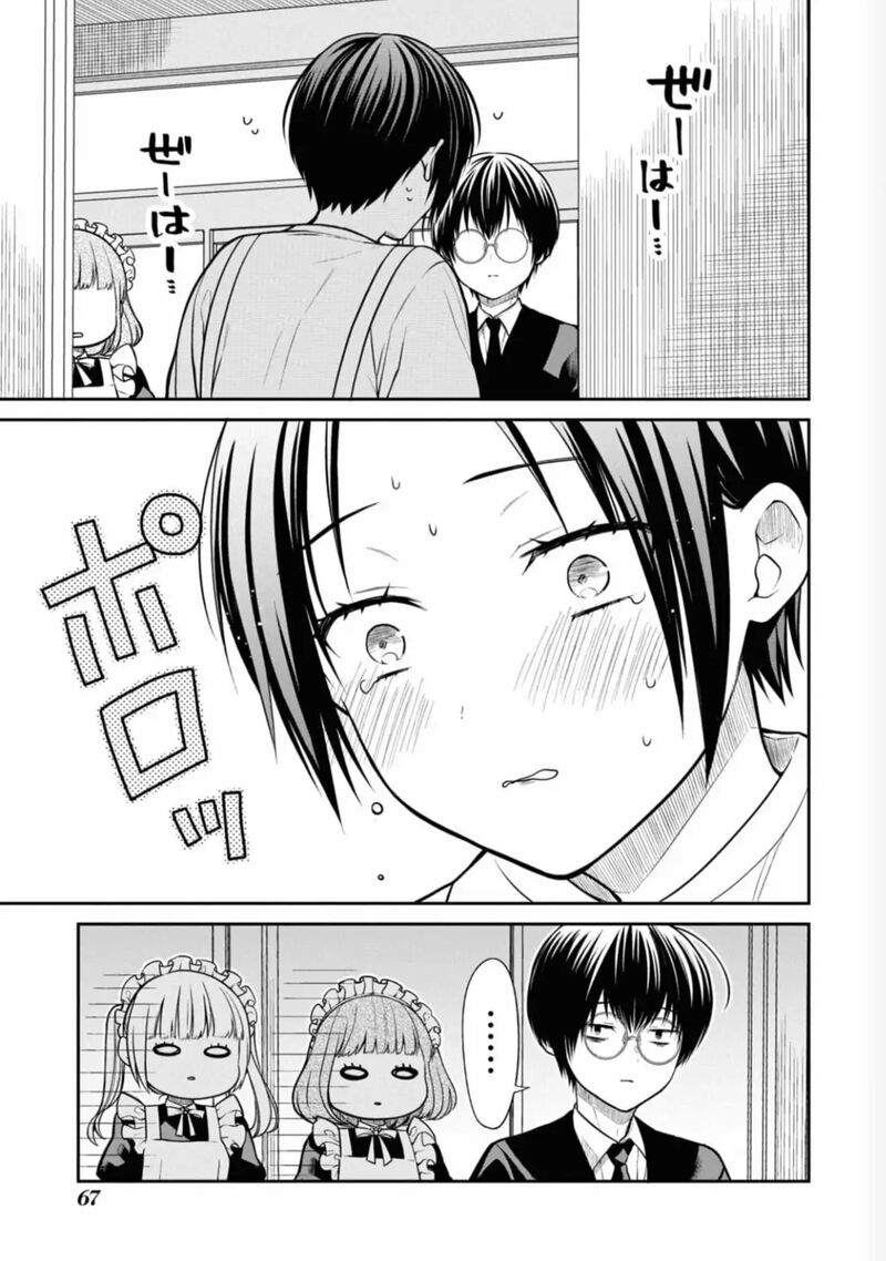 1 Nen A Gumi No Monster 65 15