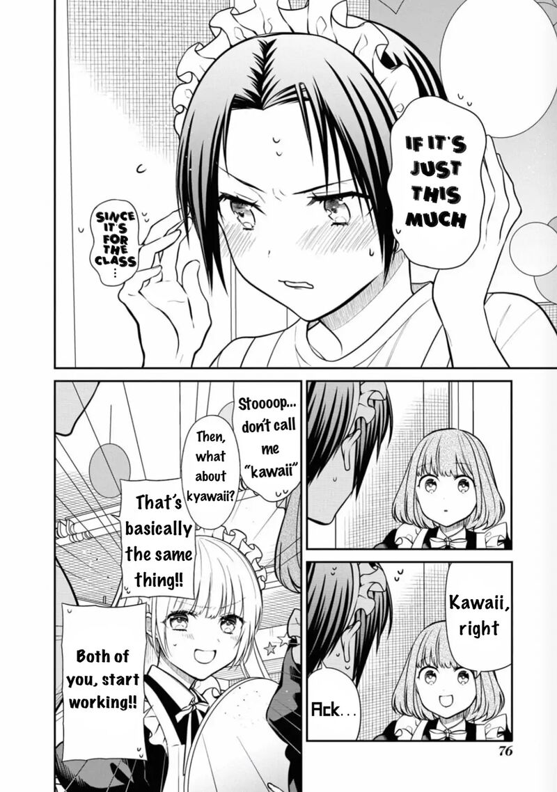 1 Nen A Gumi No Monster 65 24