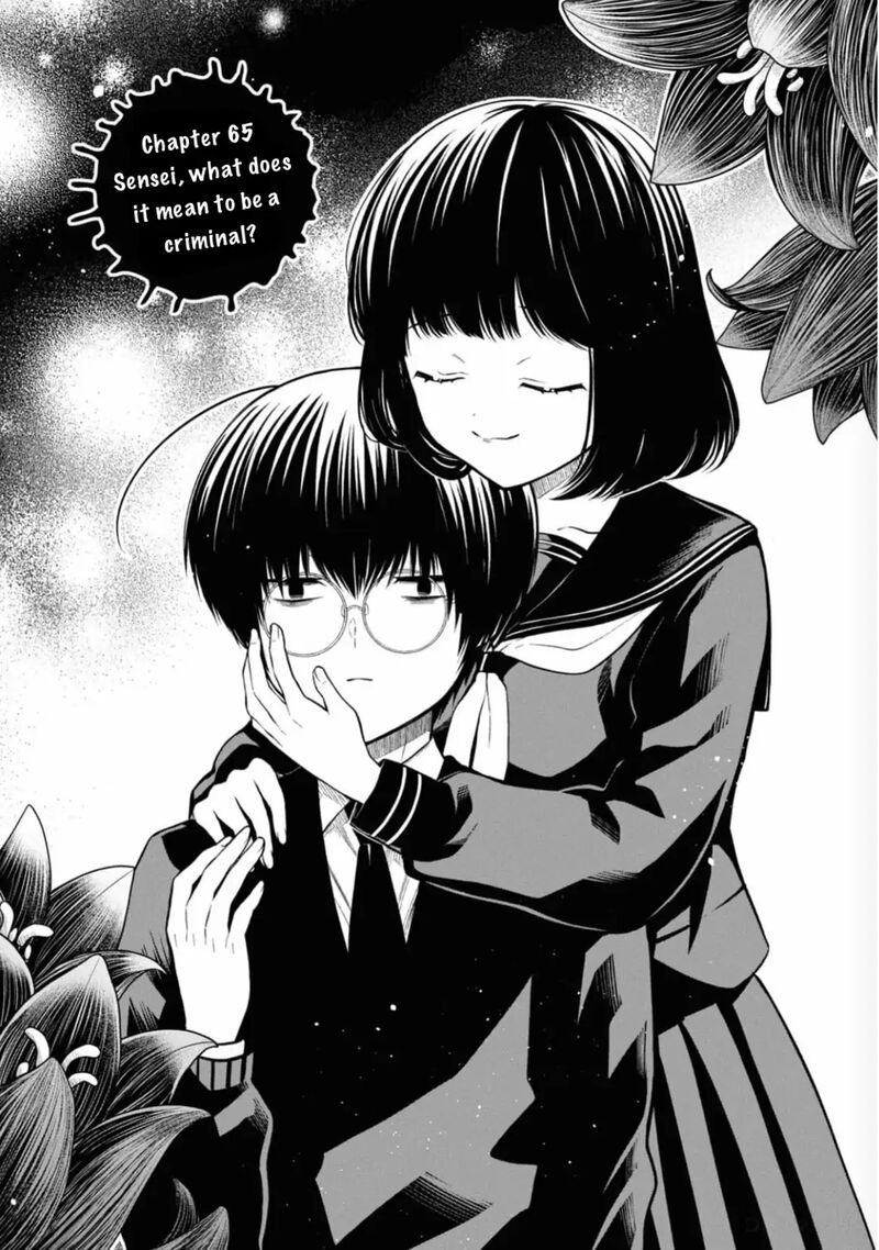 1 Nen A Gumi No Monster 65 3