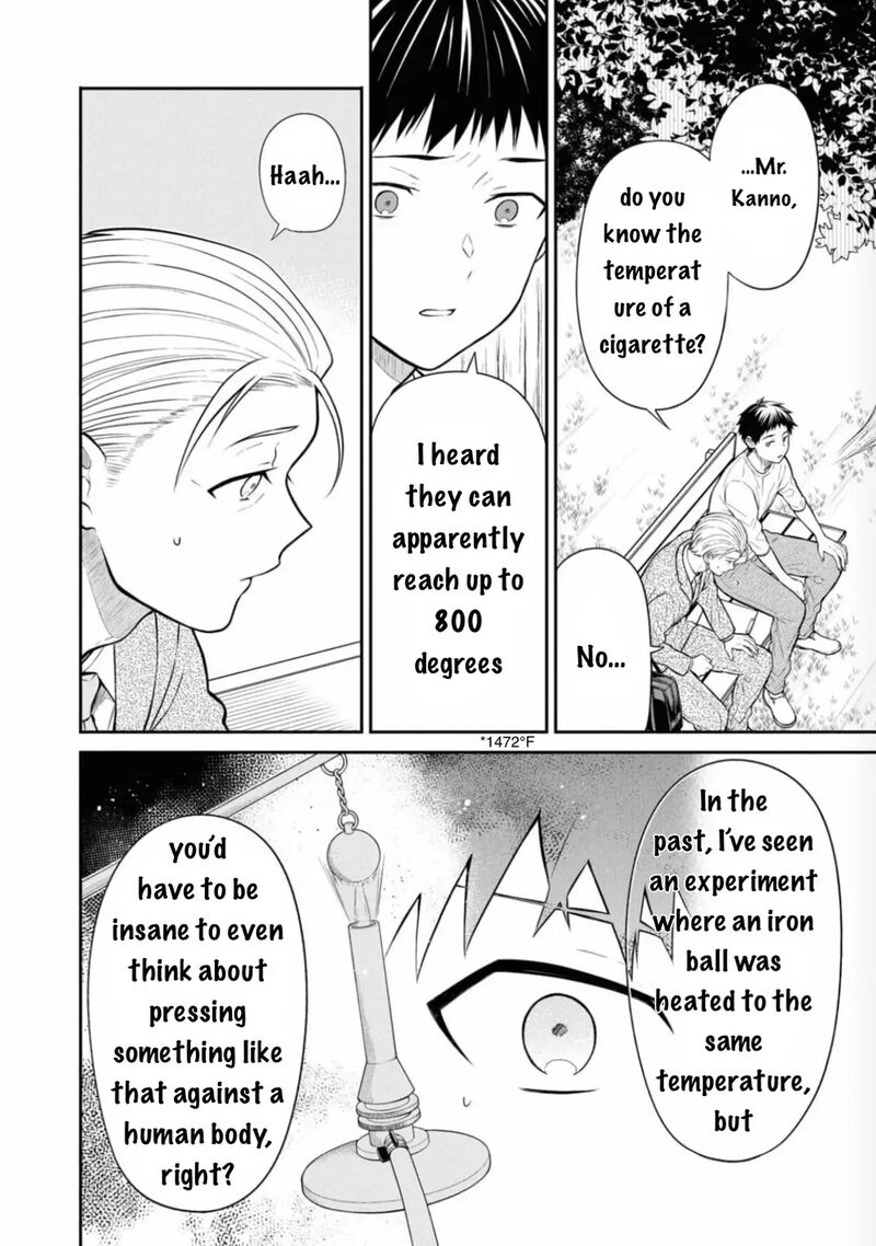 1 Nen A Gumi No Monster 65 7