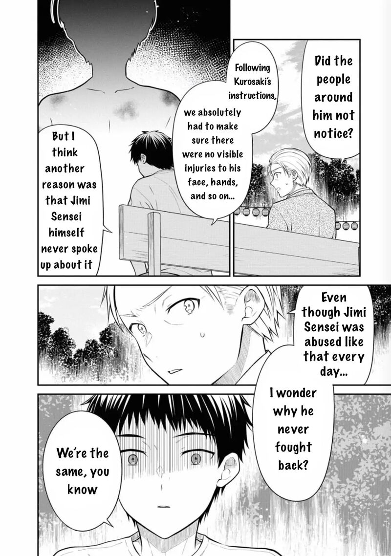 1 Nen A Gumi No Monster 65 9