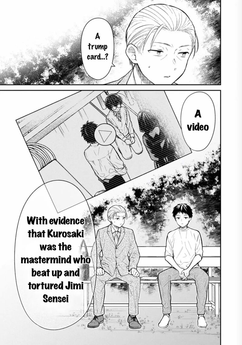 1 Nen A Gumi No Monster 66 22