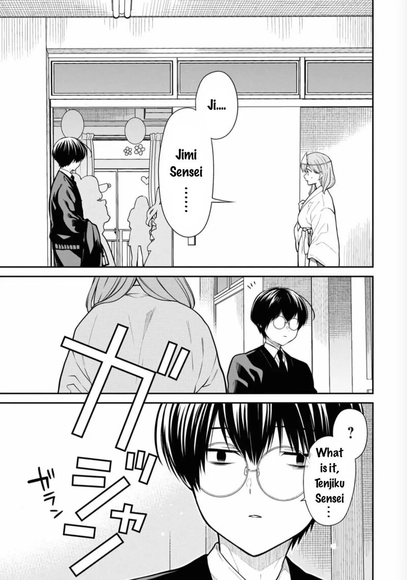 1 Nen A Gumi No Monster 66 6