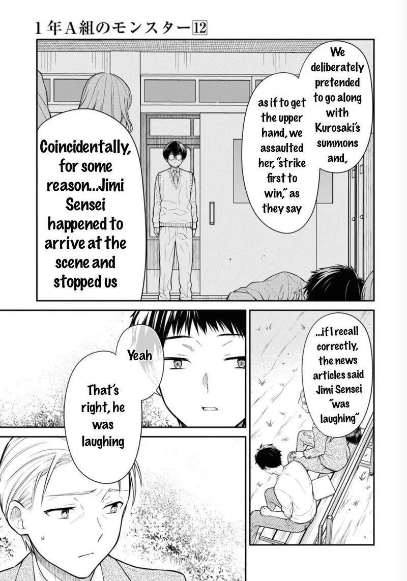 1 Nen A Gumi No Monster 67 26