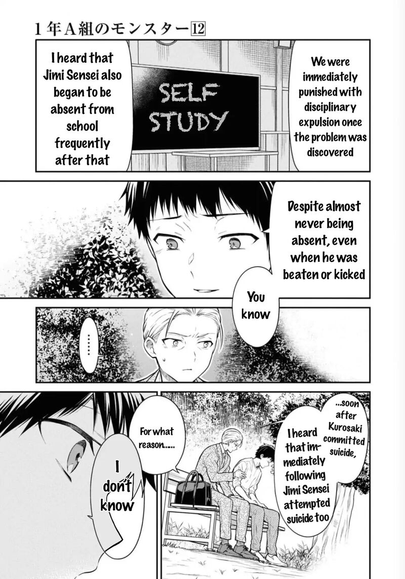 1 Nen A Gumi No Monster 67 28