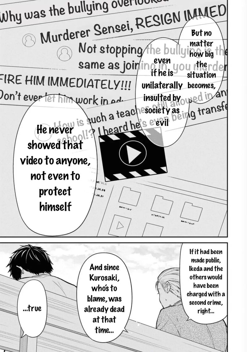 1 Nen A Gumi No Monster 67 30